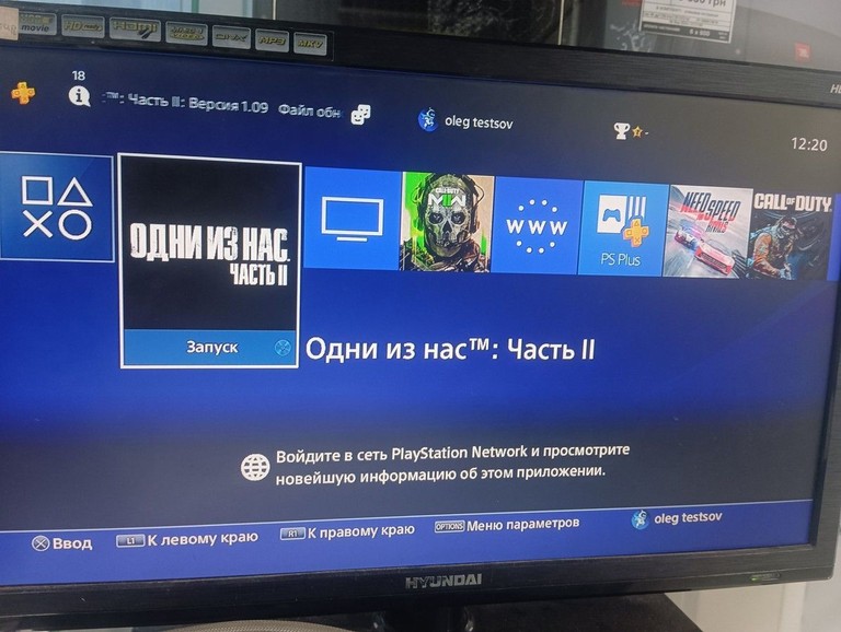 Купити Sony playstation 4 500gb Б/У