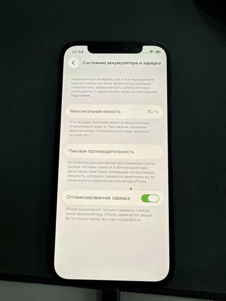 Розпродаж Apple iPhone 12 64GB (PRODUCT)RED, продавець Техноскарб