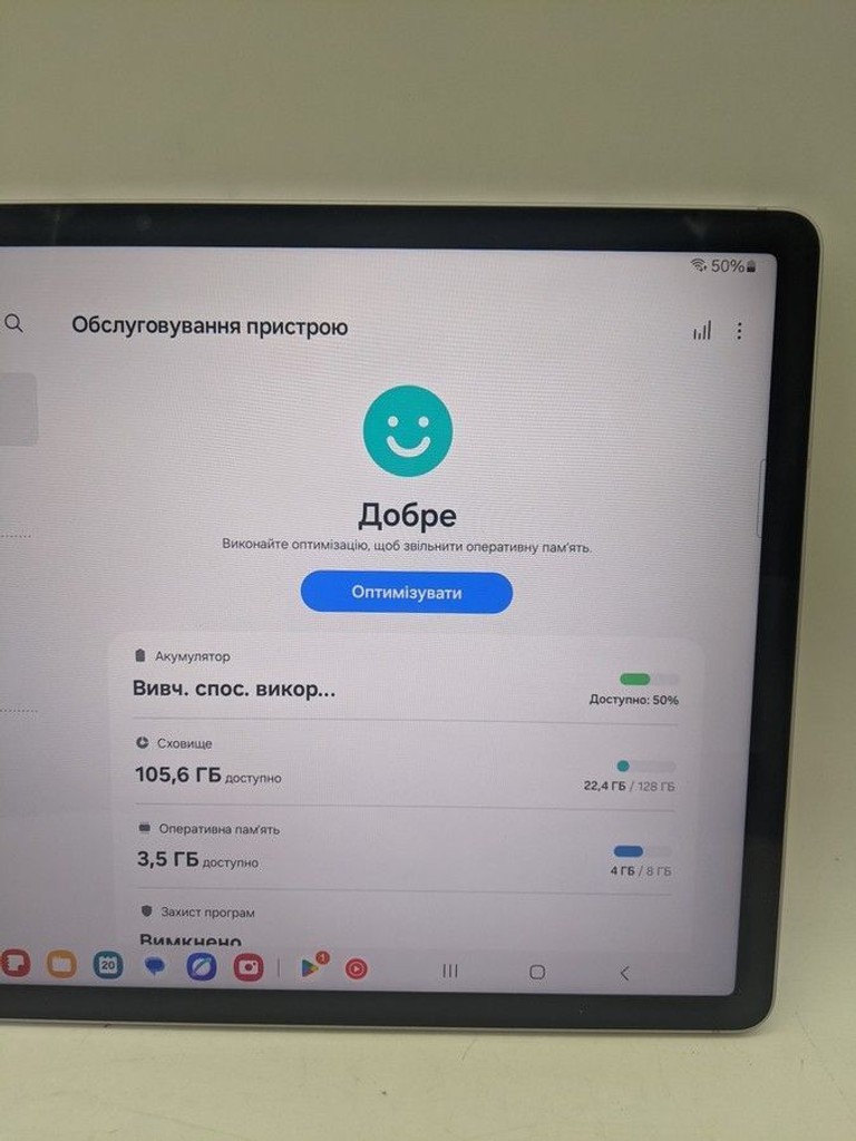 Розпродаж Samsung galaxy tab s9 fe plus wi-fi 8/128gb sm-x610, продавець Техноскарб