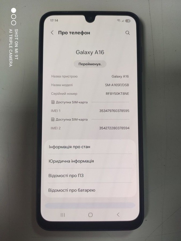 Дешево Samsung galaxy a16 sm-a165f 8/256gb з ломбарду