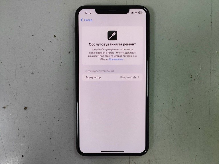 Apple iphone 11 pro max 256gb Код:01-201012534. Зображення 7