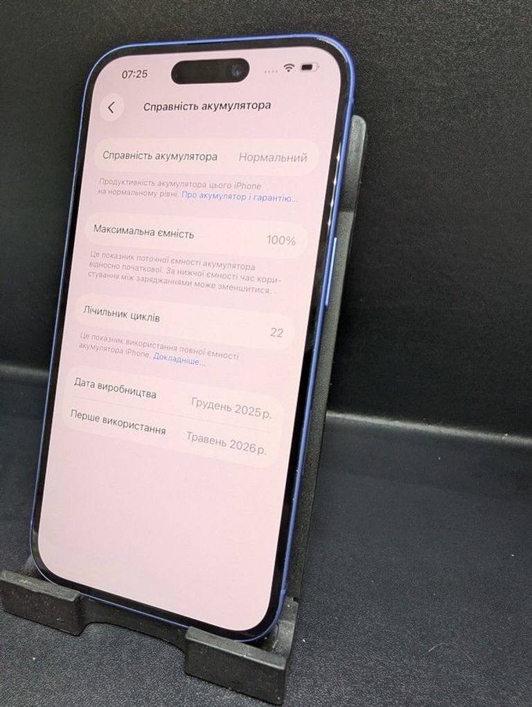 Розпродаж Apple iphone 16 128gb, продавець Техноскарб