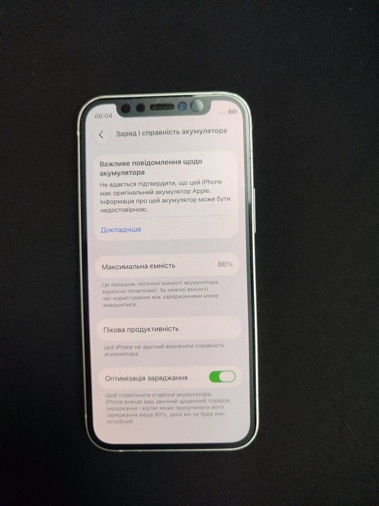 Оголошення Apple iPhone 12 mini 128GB (PRODUCT)RED Б/У
