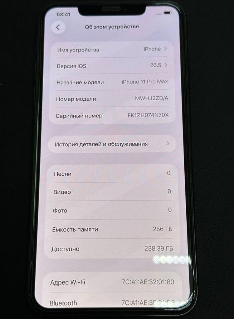 Apple iphone 11 pro max 256gb Код:01-201017904. Изображение 5
