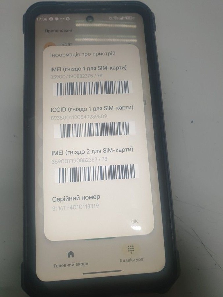 Дешево Ulefone Armor 24 12/256GB Black з ломбарду