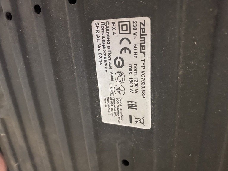 Оголошення Zelmer vc 7920.5 sp (zvc762zpua) Б/У