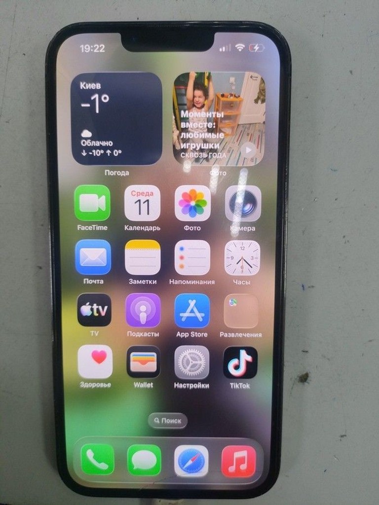 Оголошення Apple iphone 13 pro 128gb Б/У