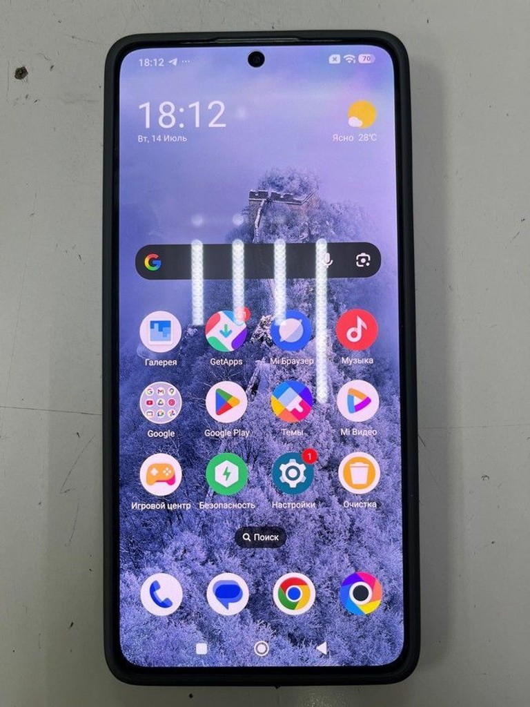 Дешево Poco X7 Pro 8/256GB Black з ломбарду
