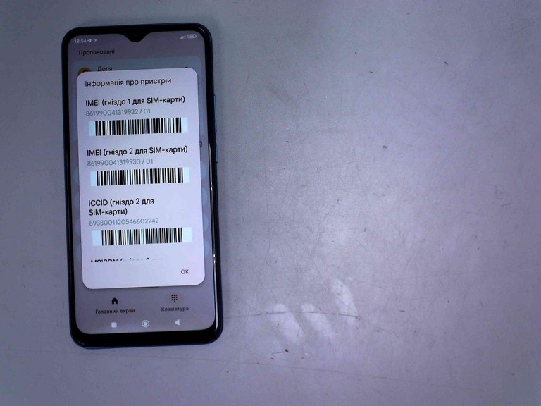 Дешиво Xiaomi redmi 9 4/64gb с ломбарда