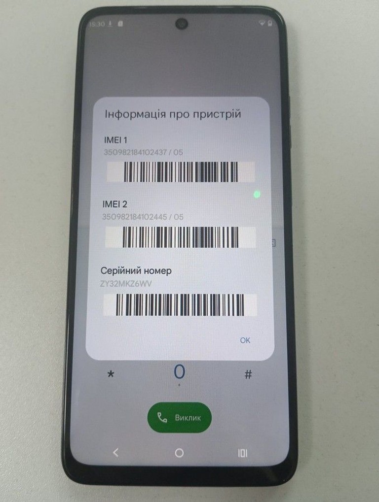 Объявление Motorola moto e15 2/64gb Б/У