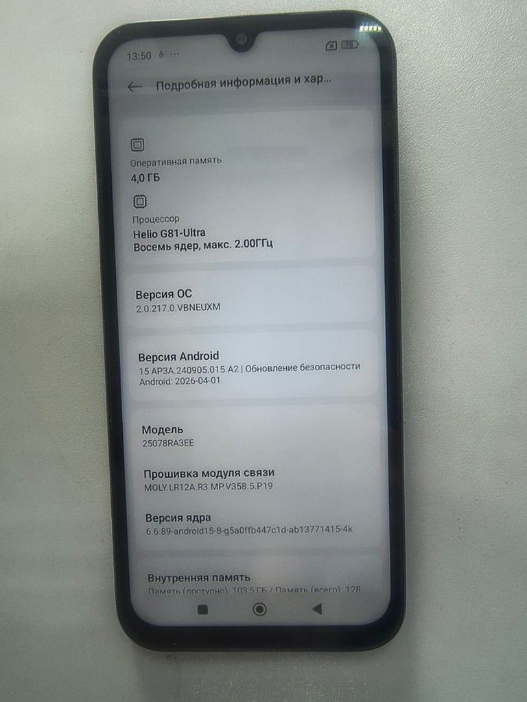 Объявление Xiaomi redmi 15c 4g 4/128gb Б/У