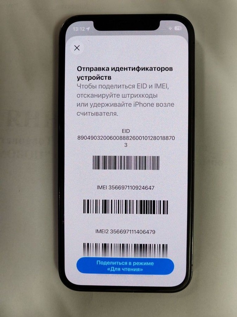 Дешево Apple iphone 12 pro 128gb з ломбарду