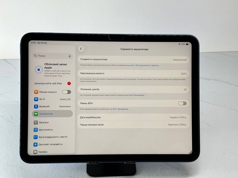 Оголошення Apple ipad 2025 wi-fi 128gb Б/У