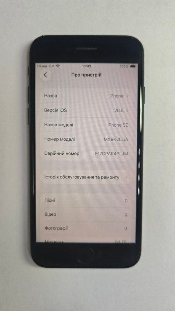 Дешево Apple iPhone SE 2020 64GB Black Slim Box (MHGP3) з ломбарду