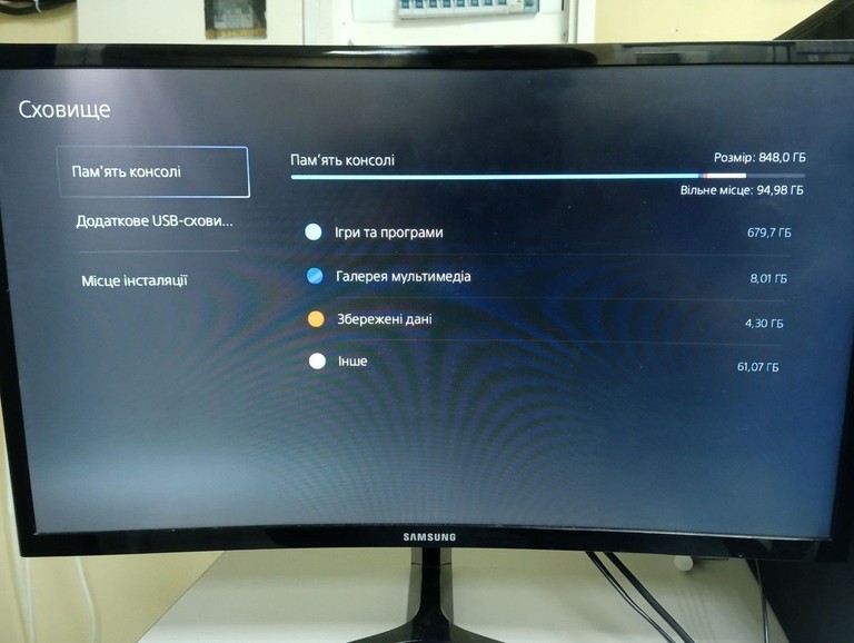 Sony PlayStation 5 Slim 1TB Код:01-201033870. Зображення 12