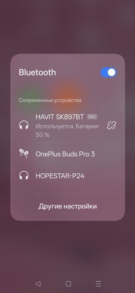 Дешиво Havit sk897bt rgb с ломбарда