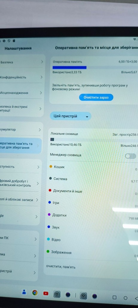 Дешево Oscal Pad 80 Wi-Fi 6/256GB Lava Grey з ломбарду