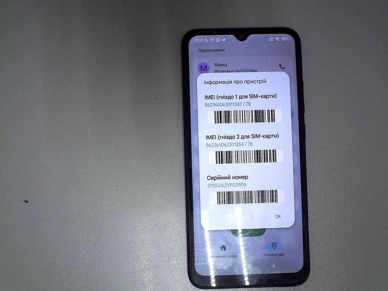 Дешево Xiaomi redmi 9c nfc 3/64gb з ломбарду