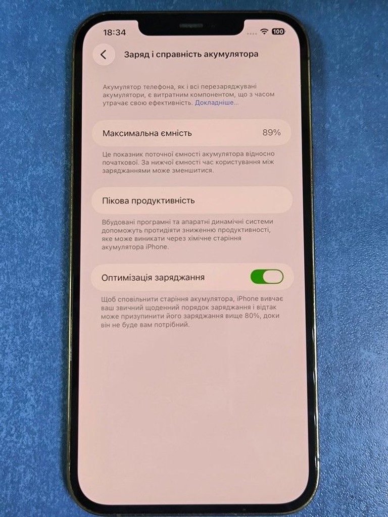 Apple iphone 12 pro max 128gb Код:01-201051433. Зображення 8