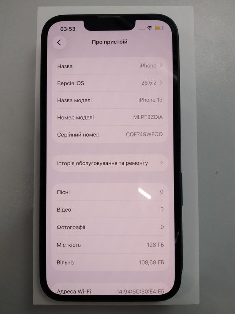 Дешево Apple iphone 13 128gb з ломбарду