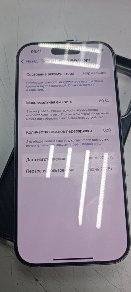 Розпродаж Apple iphone 16 pro 256gb, продавець Техноскарб