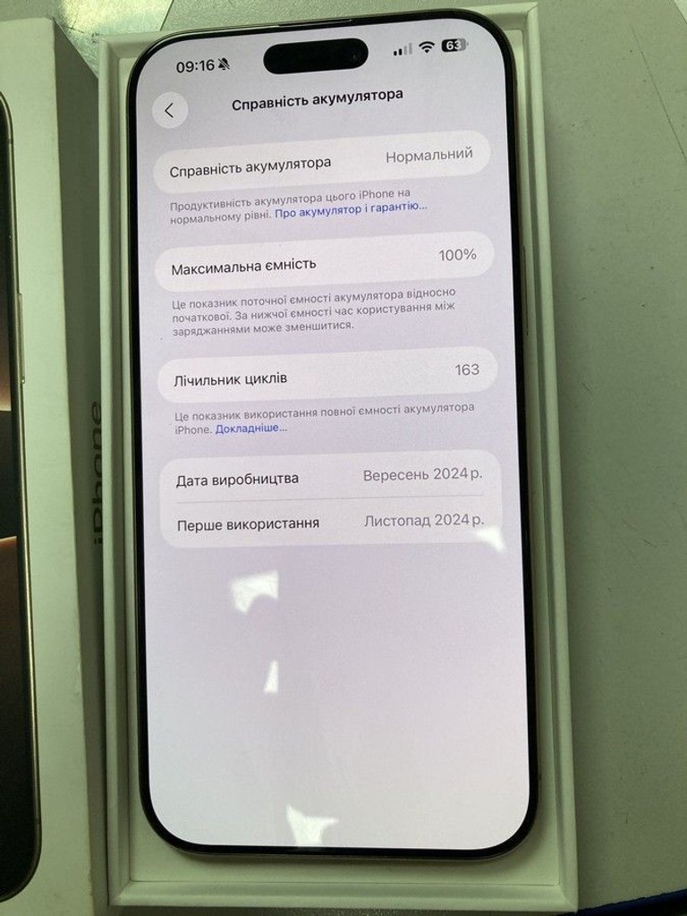Купити Apple iphone 16 pro max 256gb Б/У