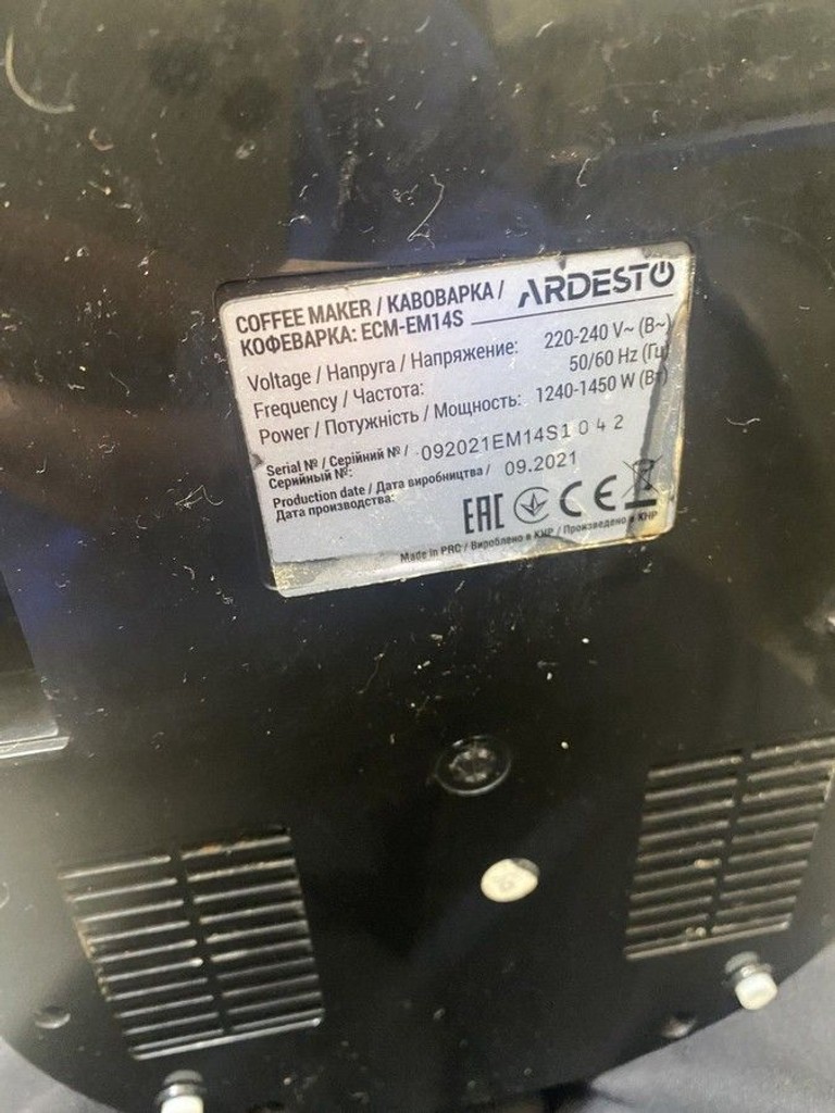 Купити Ardesto ECM-EM14S Б/У