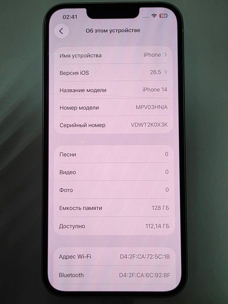 Оголошення Apple iphone 14 128gb Б/У
