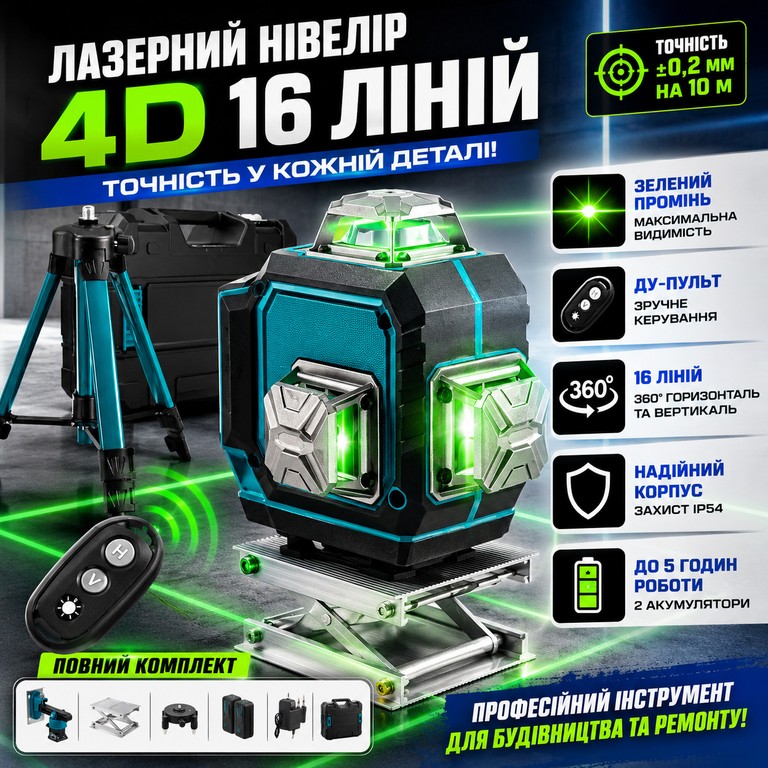 Купити 4D Б/У