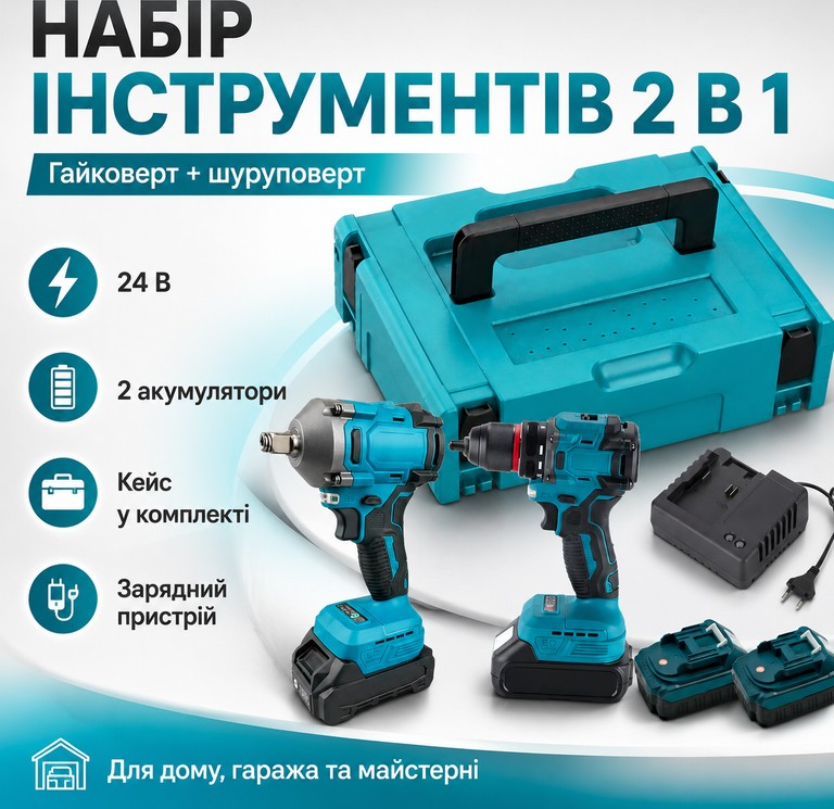 Объявление 24В Б/У