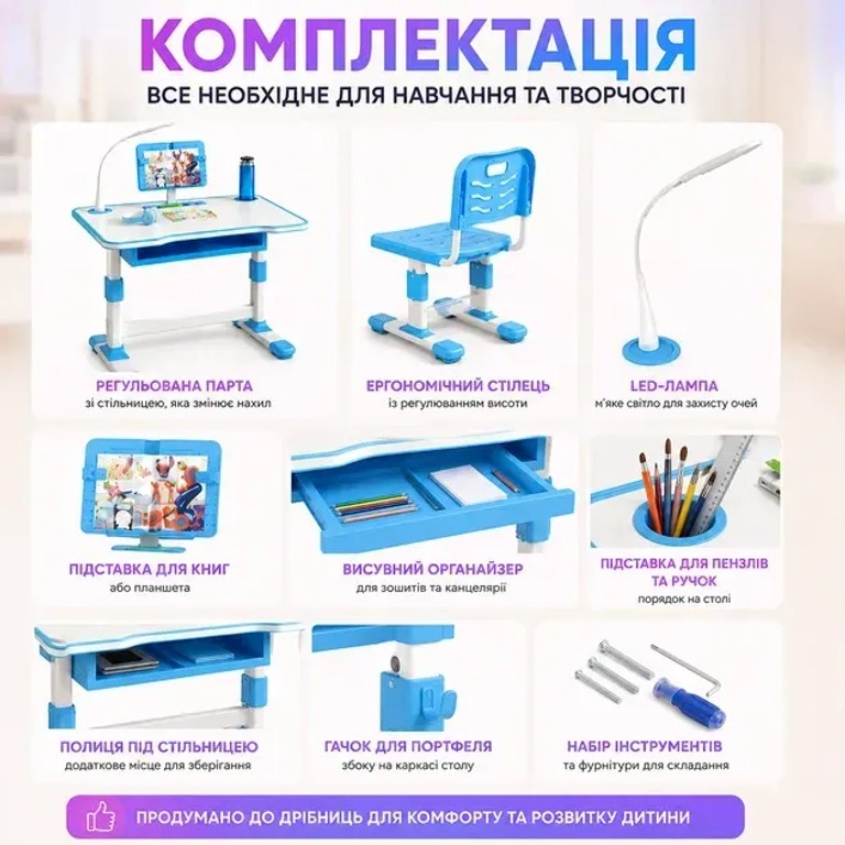 Парта для школярів зі стільчиком голуба 26X-154 Код:null. Зображення 9