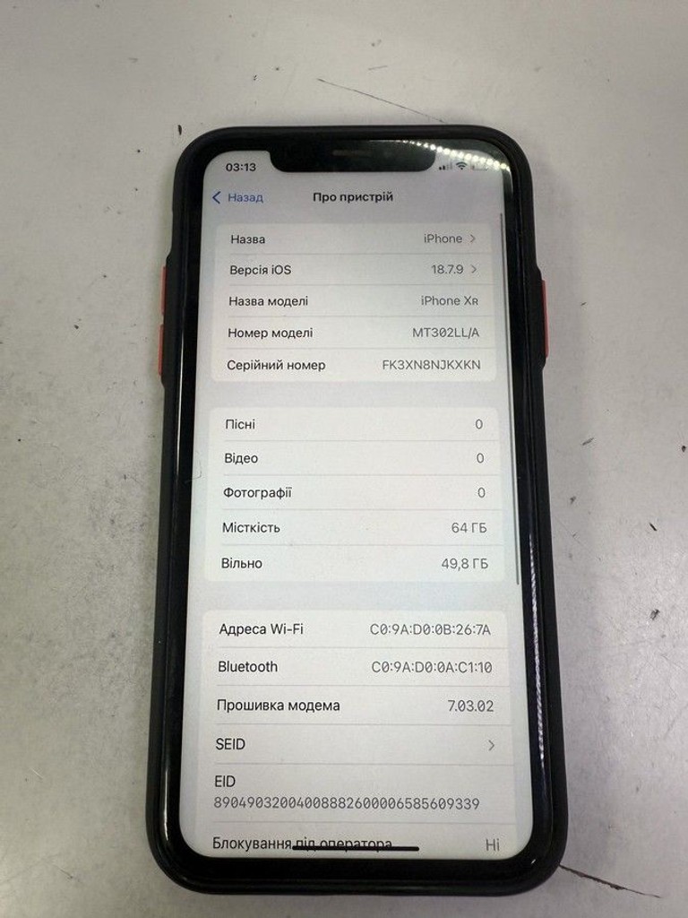Купити Apple iphone xr 64gb Б/У