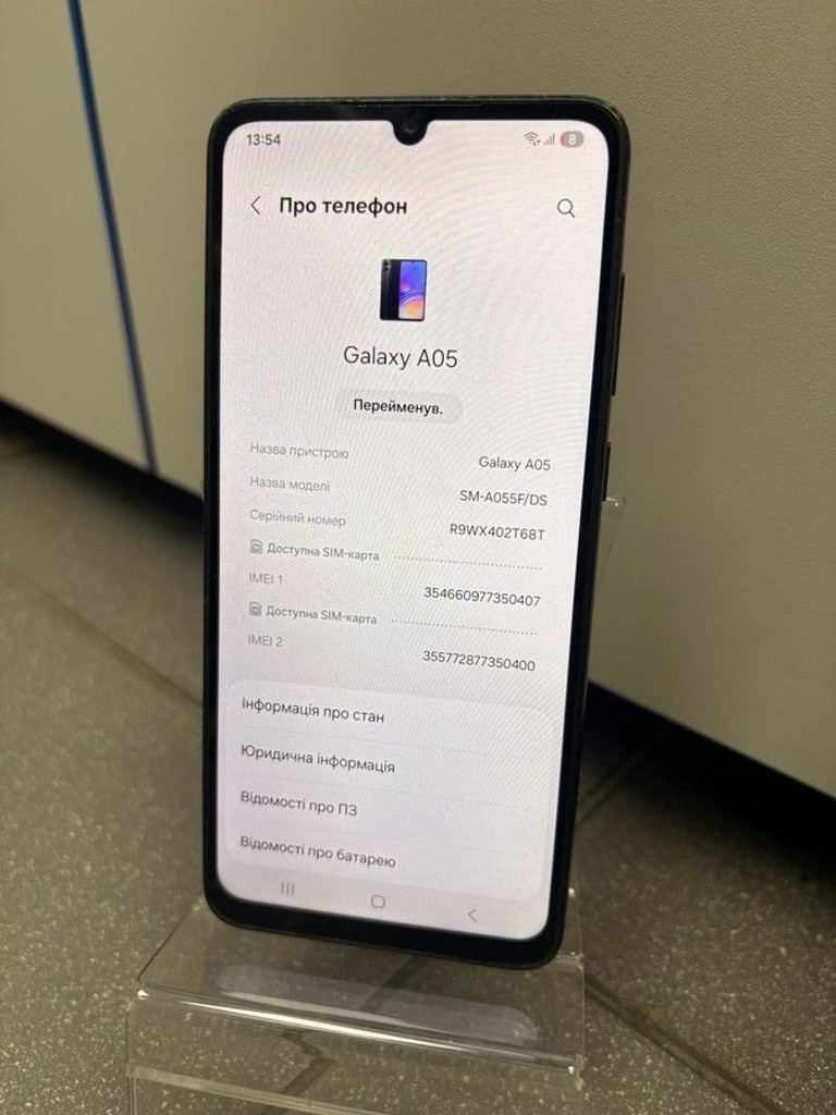 Дешиво Samsung galaxy a05 4/128gb с ломбарда