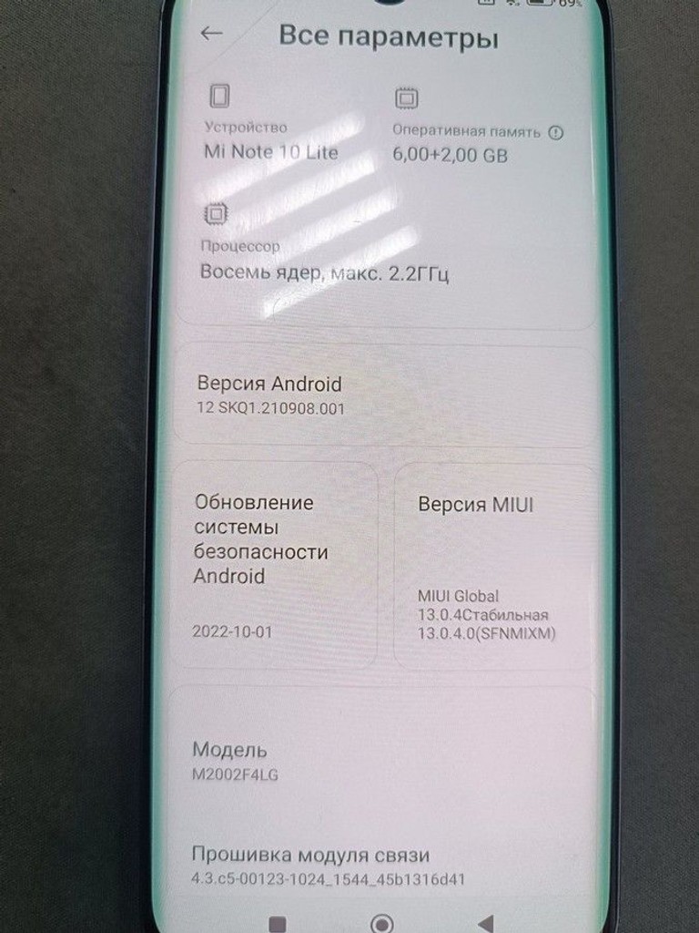 Объявление Xiaomi Mi Note 10 Lite 6/128GB Purple Б/У