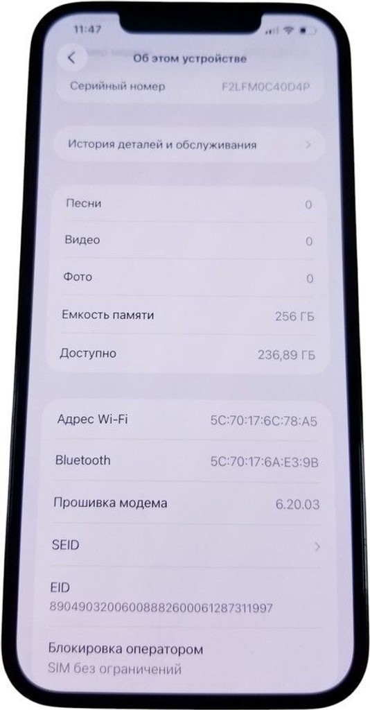 Apple iphone 12 pro max 256gb Код:01-201056122. Зображення 8