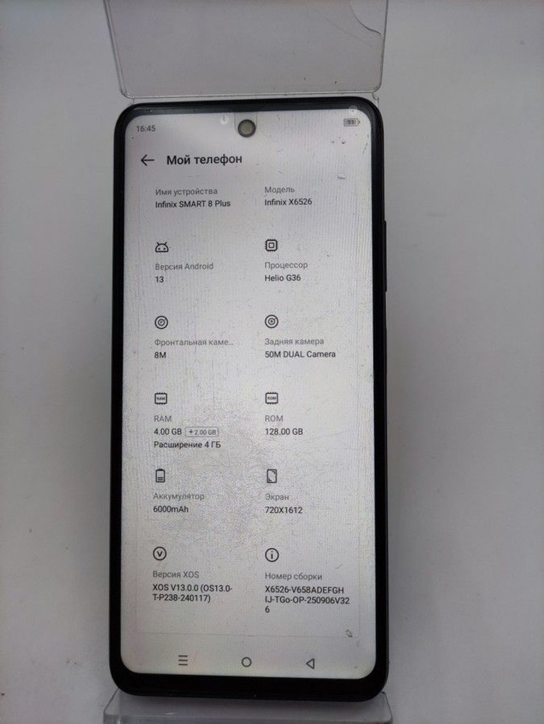 Объявление Infinix smart 8 plus 4/128gb Б/У