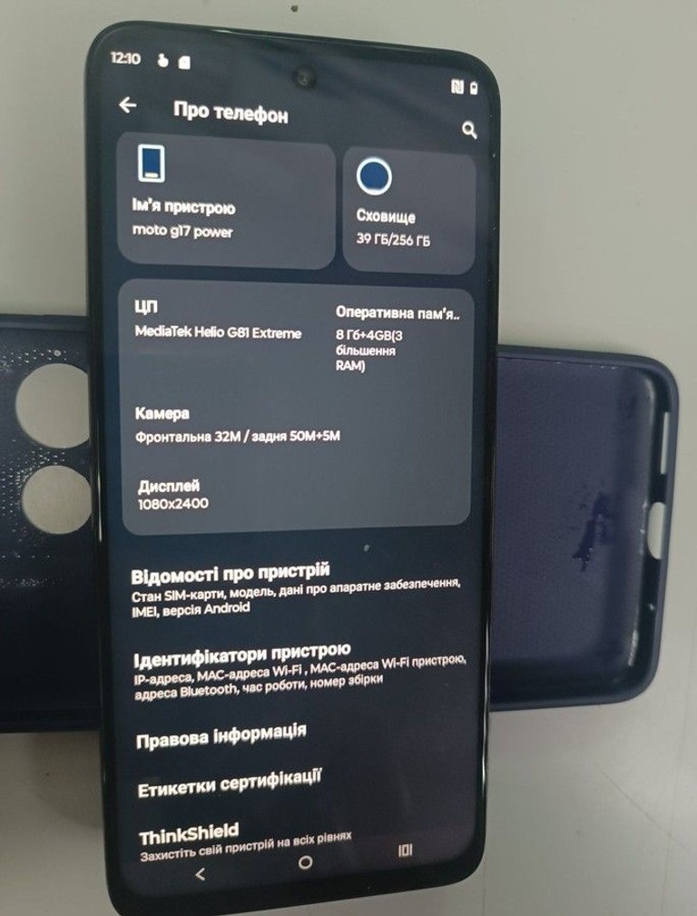 Купити Motorola moto g17 power 8/256gb evening Б/У