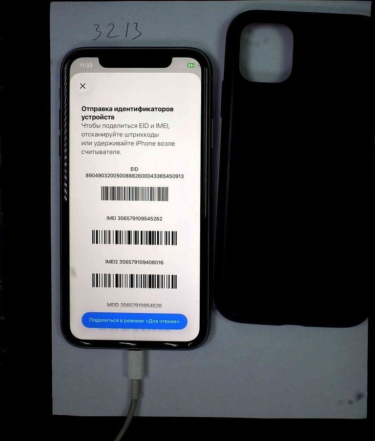 Оголошення Apple iphone 11 64gb Б/У