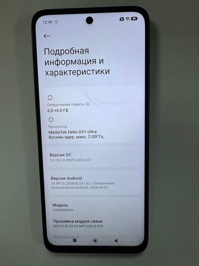 Дешиво Xiaomi Redmi 13 6/128GB Blue с ломбарда