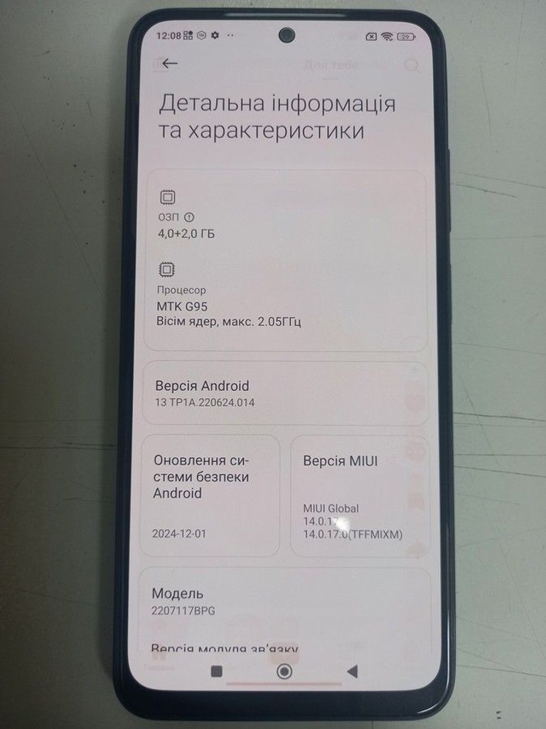 Xiaomi Poco M5s 4/128GB Blue Код:01-201088341. Изображение 6