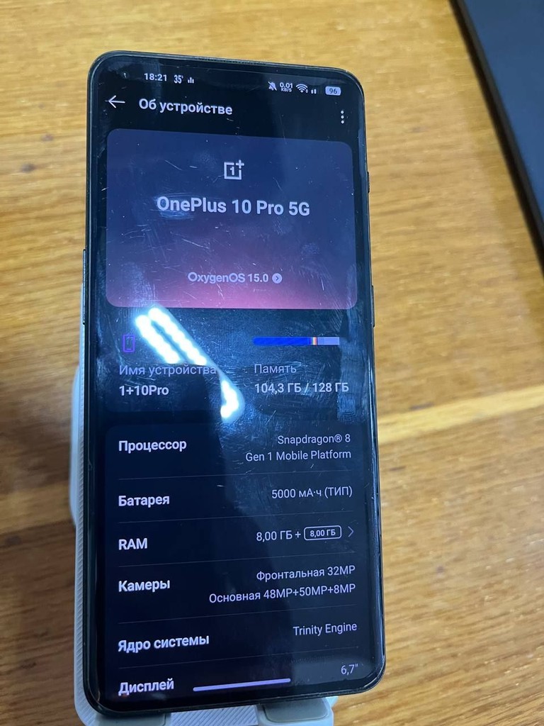Купить Oneplus 10 pro 5g 8/128gb Б/У