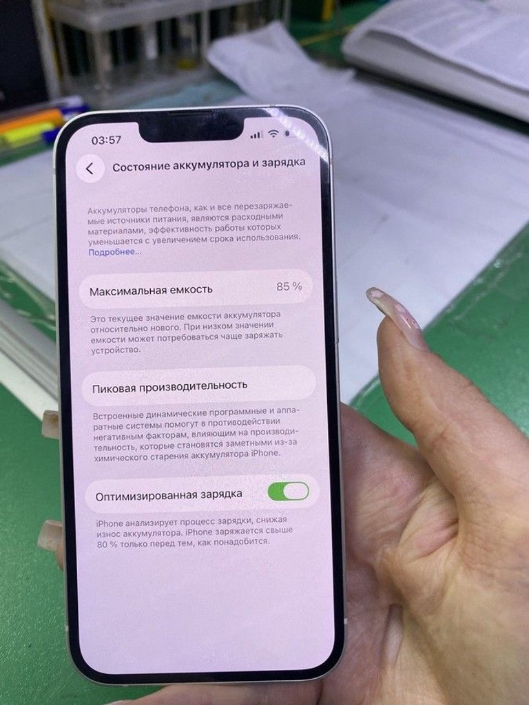 Оголошення Apple iphone 14 128gb Б/У