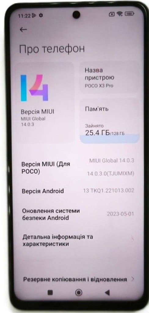 Оголошення Xiaomi poco x3 pro 6/128gb Б/У