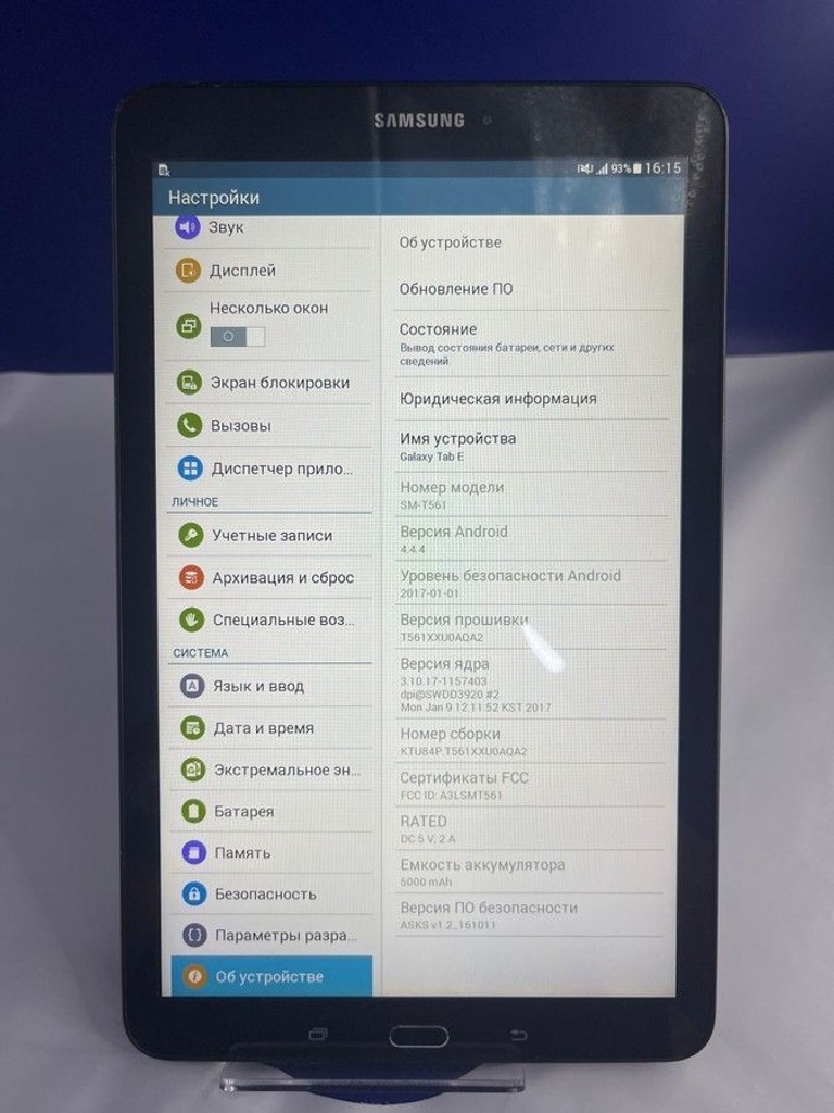 Дешево Samsung galaxy tab e 9.6 8gb 3g з ломбарду