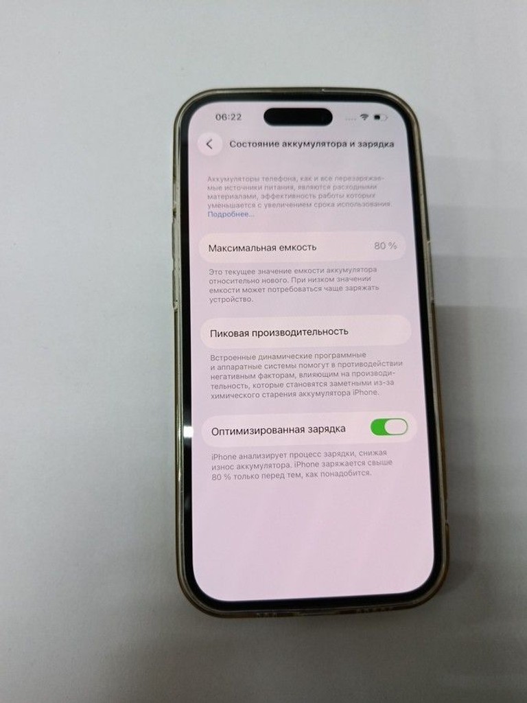 Apple iphone 14 pro 128gb Код:01-201101686. Изображение 7