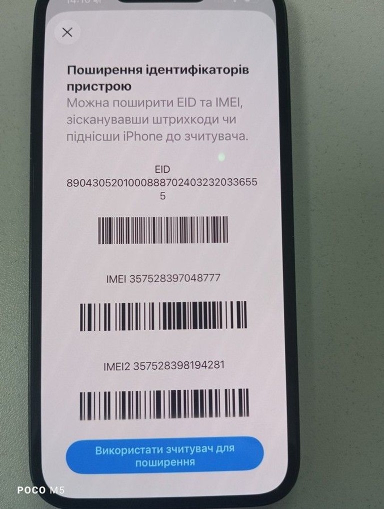 Оголошення Apple iPhone 16e 128GB Black Б/У