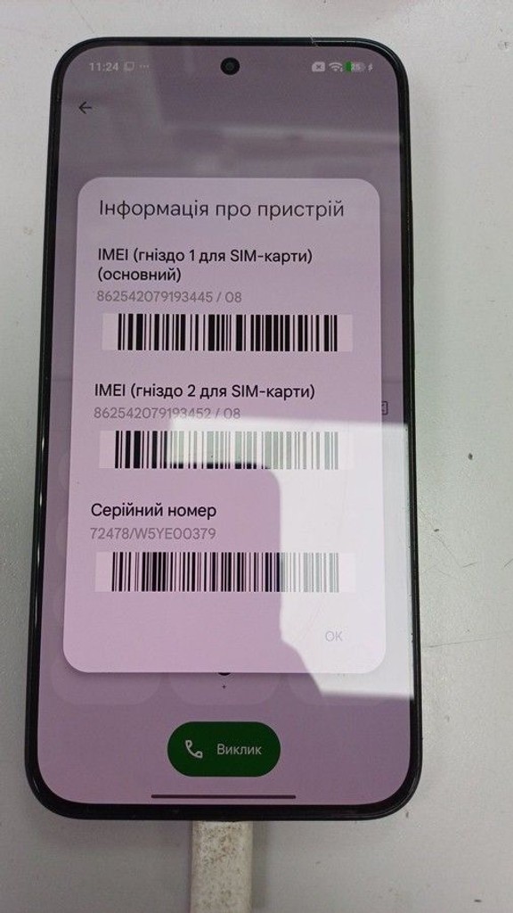 Оголошення Xiaomi Redmi Note 15 Pro 5G 8/256GB Glacier Blue Б/У
