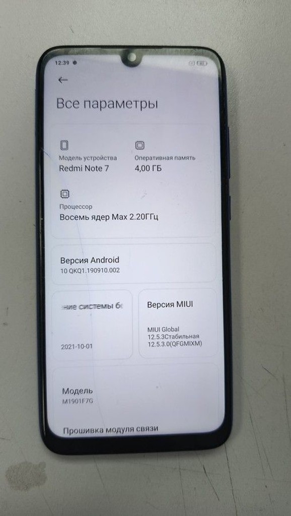 Розпродаж Xiaomi Redmi Note 7 4/64GB Black, продавець Техноскарб
