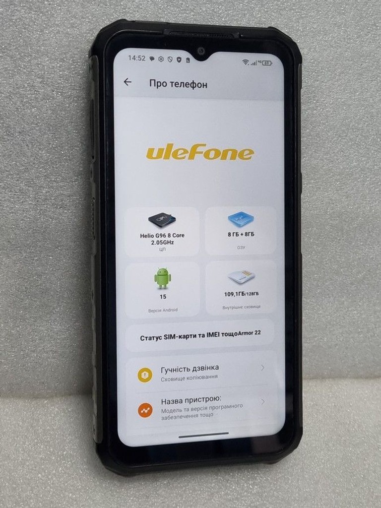 Дешево Ulefone Armor 22 8/128GB Black з ломбарду