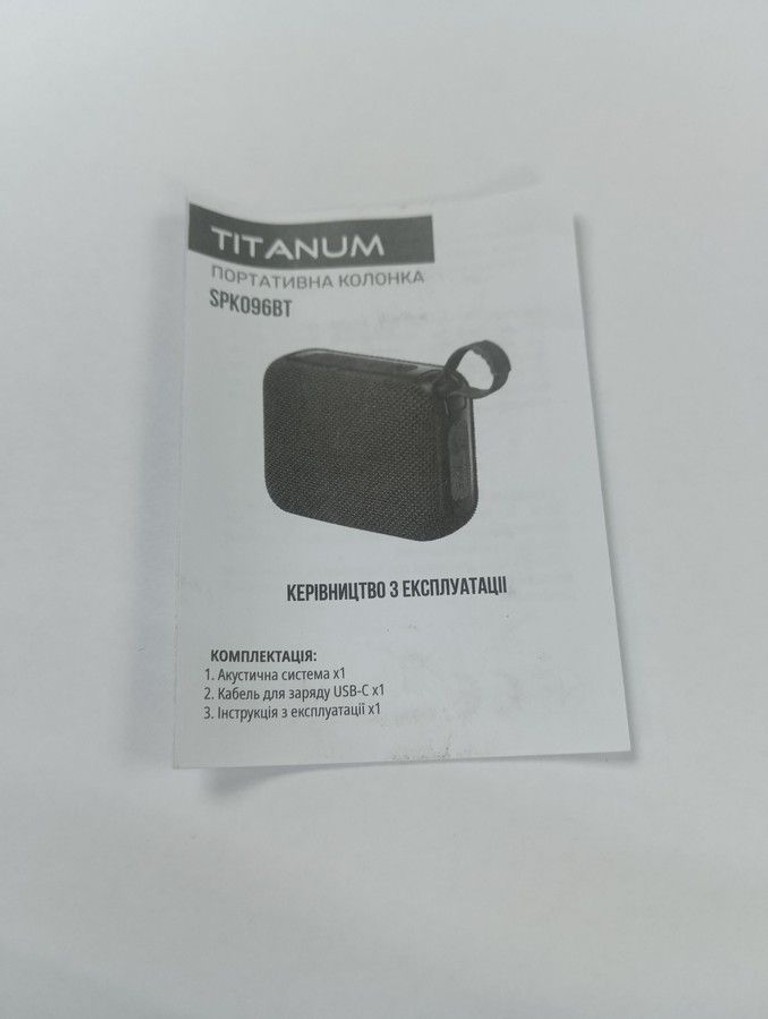 Titanum spk096bt (3шт) Код:01-201109003. Зображення 6